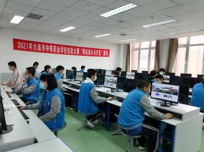 2022年大連電子學(xué)校招生指南 信息系統(tǒng)運行維護服務(wù)專業(yè)